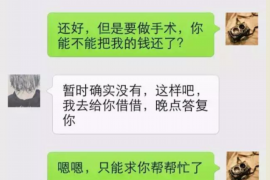 荣成荣成的要账公司在催收过程中的策略和技巧有哪些？