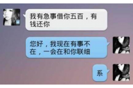 荣成为什么选择专业追讨公司来处理您的债务纠纷？